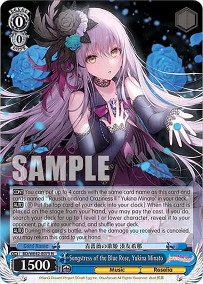 Songstress of the Blue Rose, Yukina Minato, BanG Dream! Girls Band Party! Countdown Collection Premium Booster BD/WE42-E075 N