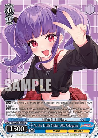 As the Little Sister, Ako Udagawa, BanG Dream! Girls Band Party! Countdown Collection Premium Booster BD/WE42-E077 N