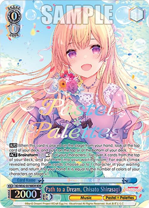 Path to a Dream, Chisato Shirasagi (BDR), BanG Dream! Girls Band Party! Countdown Collection Premium Booster BD/WE42-E078BDR BDR