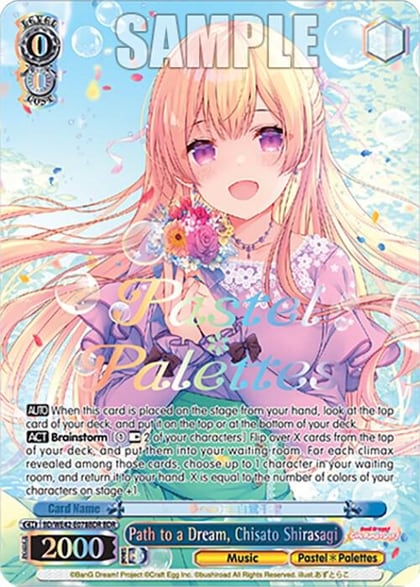 Path to a Dream, Chisato Shirasagi (BDR), BanG Dream! Girls Band Party! Countdown Collection Premium Booster BD/WE42-E078BDR BDR