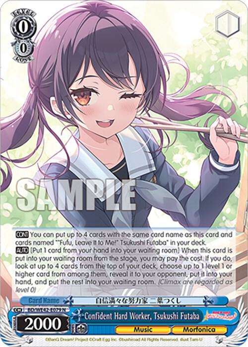 Confident Hard Worker, Tsukushi Futaba, BanG Dream! Girls Band Party! Countdown Collection Premium Booster BD/WE42-E079 N