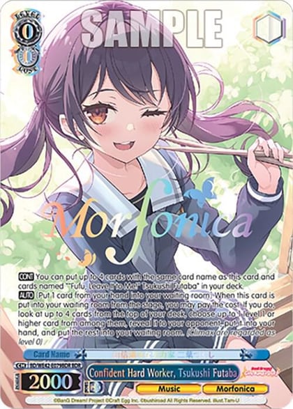 Confident Hard Worker, Tsukushi Futaba (BDR), BanG Dream! Girls Band Party! Countdown Collection Premium Booster BD/WE42-E079BDR BDR