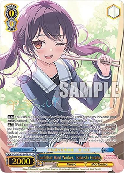 Confident Hard Worker, Tsukushi Futaba (SP), BanG Dream! Girls Band Party! Countdown Collection Premium Booster BD/WE42-E079SP SP