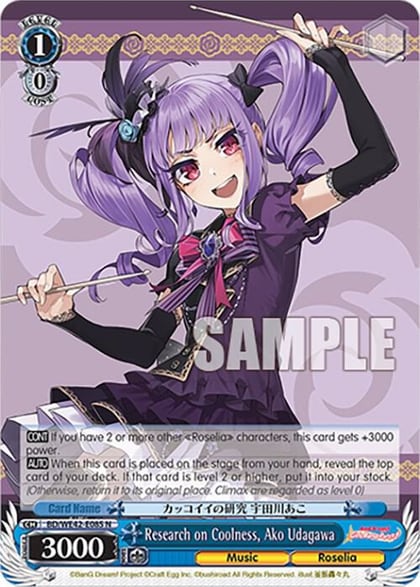 Research on Coolness, Ako Udagawa, BanG Dream! Girls Band Party! Countdown Collection Premium Booster BD/WE42-E085 N
