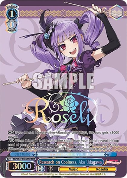 Research on Coolness, Ako Udagawa (BDR), BanG Dream! Girls Band Party! Countdown Collection Premium Booster BD/WE42-E085BDR BDR