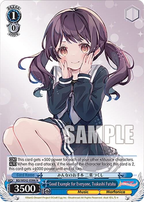 Good Example for Everyone, Tsukushi Futaba, BanG Dream! Girls Band Party! Countdown Collection Premium Booster BD/WE42-E086 N