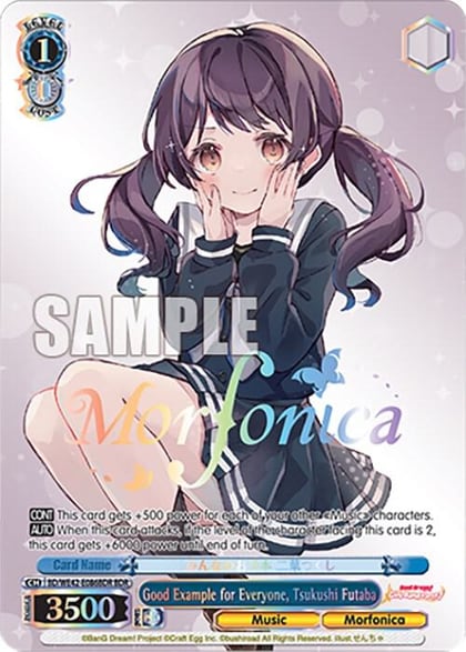 Good Example for Everyone, Tsukushi Futaba (BDR), BanG Dream! Girls Band Party! Countdown Collection Premium Booster BD/WE42-E086BDR BDR