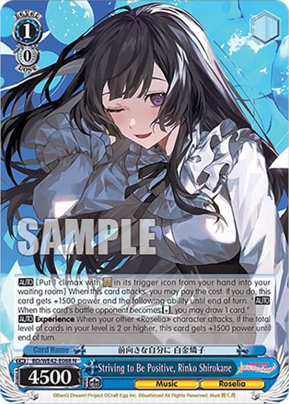 Striving to Be Positive, Rinko Shirokane, BanG Dream! Girls Band Party! Countdown Collection Premium Booster BD/WE42-E088 N