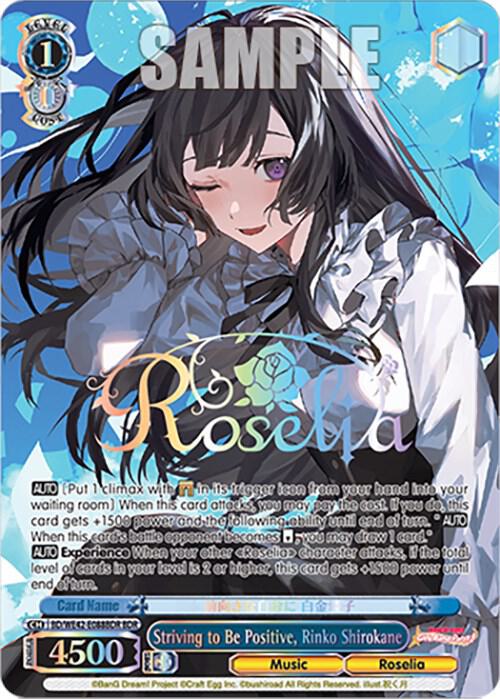 Striving to Be Positive, Rinko Shirokane (BDR), BanG Dream! Girls Band Party! Countdown Collection Premium Booster BD/WE42-E088BDR BDR