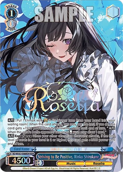 Striving to Be Positive, Rinko Shirokane (BDR), BanG Dream! Girls Band Party! Countdown Collection Premium Booster BD/WE42-E088BDR BDR