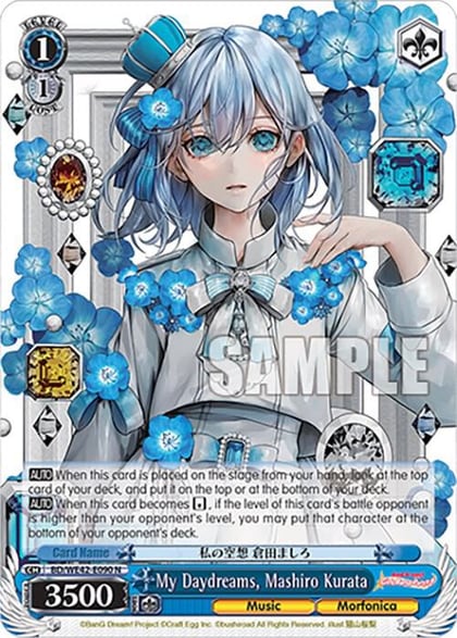 My Daydreams, Mashiro Kurata, BanG Dream! Girls Band Party! Countdown Collection Premium Booster BD/WE42-E090 N