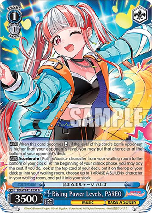 Rising Power Levels, PAREO, BanG Dream! Girls Band Party! Countdown Collection Premium Booster BD/WE42-E091 N
