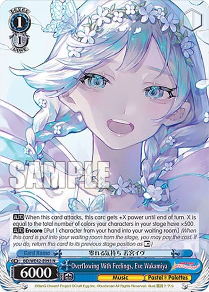Overflowing With Feelings, Eve Wakamiya, BanG Dream! Girls Band Party! Countdown Collection Premium Booster BD/WE42-E093 N