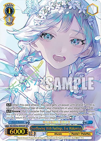 Overflowing With Feelings, Eve Wakamiya (SP), BanG Dream! Girls Band Party! Countdown Collection Premium Booster BD/WE42-E093SP SP