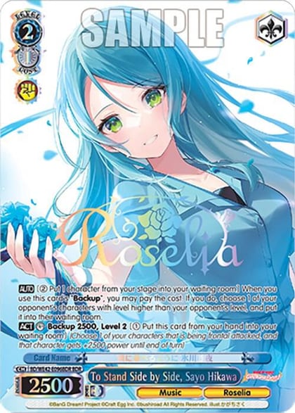 To Stand Side by Side, Sayo Hikawa (BDR), BanG Dream! Girls Band Party! Countdown Collection Premium Booster BD/WE42-E096BDR BDR