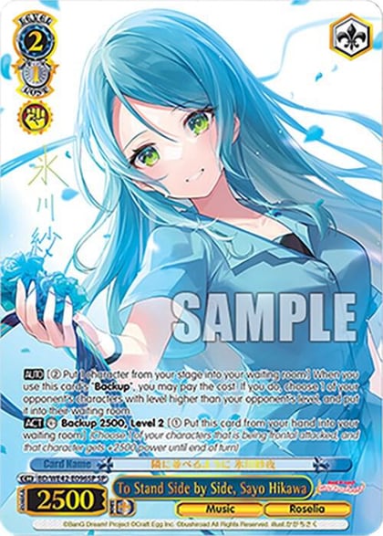 To Stand Side by Side, Sayo Hikawa (SP), BanG Dream! Girls Band Party! Countdown Collection Premium Booster BD/WE42-E096SP SP