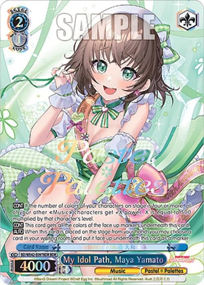 My Idol Path, Maya Yamato (BDR), BanG Dream! Girls Band Party! Countdown Collection Premium Booster BD/WE42-E097BDR BDR