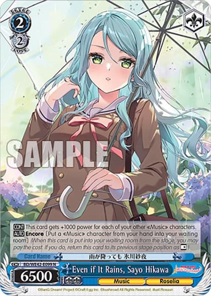 Even if It Rains, Sayo Hikawa, BanG Dream! Girls Band Party! Countdown Collection Premium Booster BD/WE42-E099 N