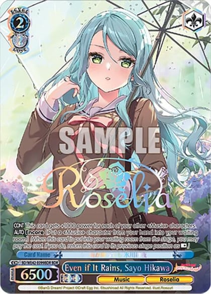 Even if It Rains, Sayo Hikawa (BDR), BanG Dream! Girls Band Party! Countdown Collection Premium Booster BD/WE42-E099BDR BDR