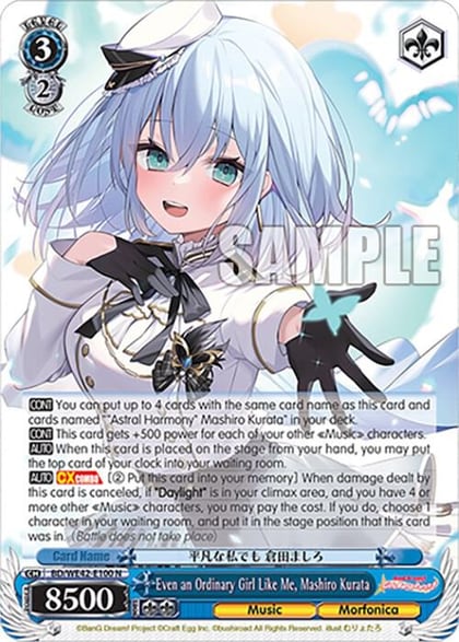 Even an Ordinary Girl Like Me, Mashiro Kurata, BanG Dream! Girls Band Party! Countdown Collection Premium Booster BD/WE42-E100 N