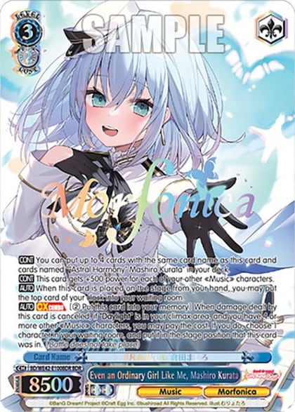 Even an Ordinary Girl Like Me, Mashiro Kurata (BDR), BanG Dream! Girls Band Party! Countdown Collection Premium Booster BD/WE42-E100BDR BDR