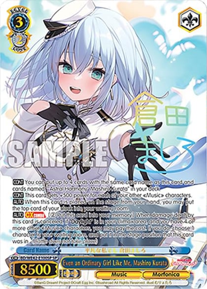 Even an Ordinary Girl Like Me, Mashiro Kurata (SP), BanG Dream! Girls Band Party! Countdown Collection Premium Booster BD/WE42-E100SP SP
