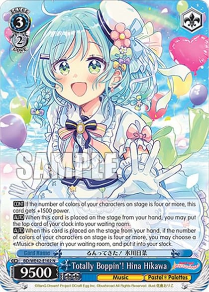 Totally Boppin'! Hina Hikawa, BanG Dream! Girls Band Party! Countdown Collection Premium Booster BD/WE42-E102 N
