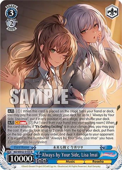 Always by Your Side, Lisa Imai, BanG Dream! Girls Band Party! Countdown Collection Premium Booster BD/WE42-E103 N