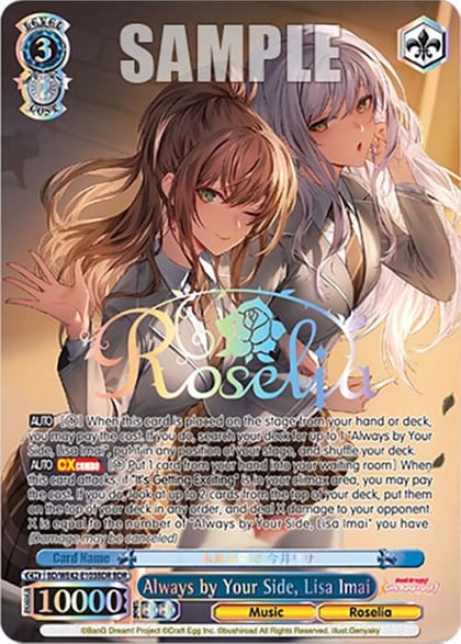Always by Your Side, Lisa Imai (BDR), BanG Dream! Girls Band Party! Countdown Collection Premium Booster BD/WE42-E103BDR BDR