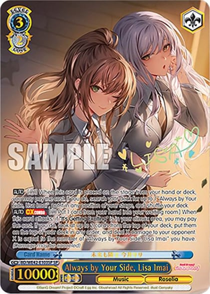 Always by Your Side, Lisa Imai (SP), BanG Dream! Girls Band Party! Countdown Collection Premium Booster BD/WE42-E103SP SP