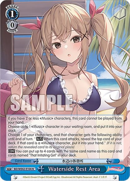 Waterside Rest Area, BanG Dream! Girls Band Party! Countdown Collection Premium Booster BD/WE42-E104 N