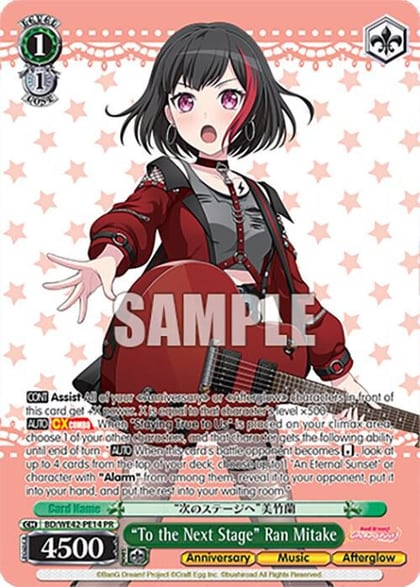 "To the Next Stage" Ran Mitake, BanG Dream! Girls Band Party! Countdown Collection Premium Booster BD/WE42-PE14 PR