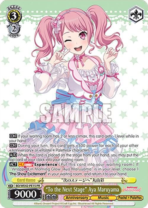 "To the Next Stage" Aya Maruyama, BanG Dream! Girls Band Party! Countdown Collection Premium Booster BD/WE42-PE15 PR