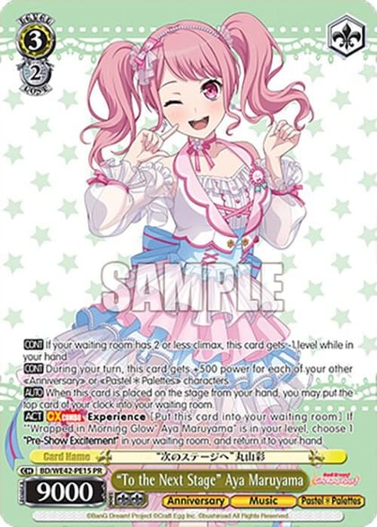 "To the Next Stage" Aya Maruyama, BanG Dream! Girls Band Party! Countdown Collection Premium Booster BD/WE42-PE15 PR