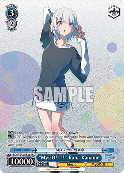 "MyGO!!!!!" Rana Kaname, BanG Dream! Girls Band Party! Countdown Collection Premium Booster BD/WE42-PE22 PR