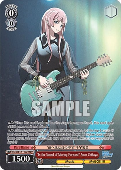 "In the Sound of Moving Forward" Anon Chihaya (RRR), BanG Dream! Girls Band Party! Countdown Collection Premium Booster BD/WE42-TE02R RRR