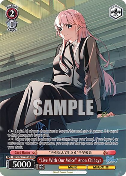 "Live With Our Voice" Anon Chihaya (RRR), BanG Dream! Girls Band Party! Countdown Collection Premium Booster BD/WE42-TE05R RRR