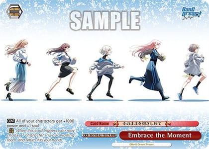 Embrace the Moment (RRR), BanG Dream! Girls Band Party! Countdown Collection Premium Booster BD/WE42-TE07R RRR