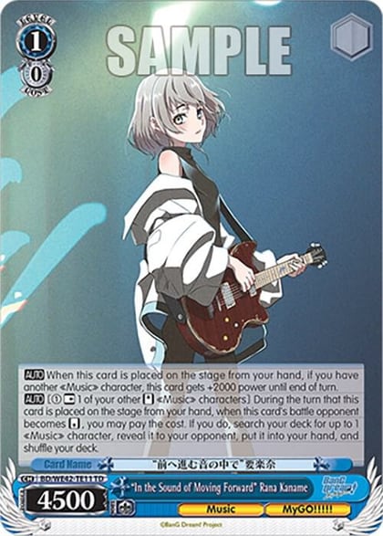 "In the Sound of Moving Forward" Rana Kaname, BanG Dream! Girls Band Party! Countdown Collection Premium Booster BD/WE42-TE11 TD