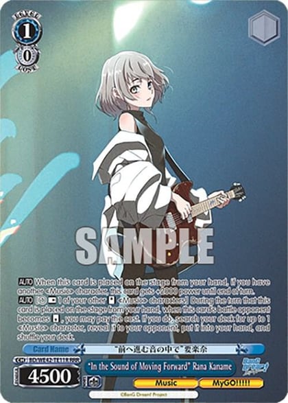 "In the Sound of Moving Forward" Rana Kaname (RRR), BanG Dream! Girls Band Party! Countdown Collection Premium Booster BD/WE42-TE11R RRR