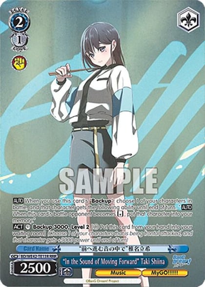 "In the Sound of Moving Forward" Taki Shiina (RRR), BanG Dream! Girls Band Party! Countdown Collection Premium Booster BD/WE42-TE13R RRR