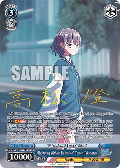 "Hesitating Without Hesitation" Tomori Takamatsu (SP), BanG Dream! Girls Band Party! Countdown Collection Premium Booster BD/WE42-TE16SP SP