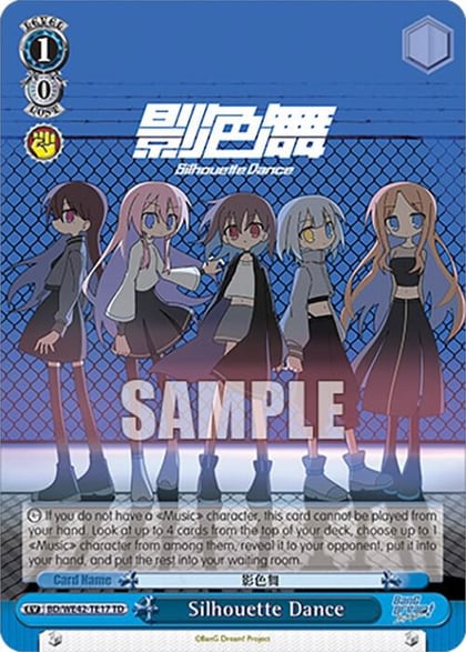Silhouette Dance, BanG Dream! Girls Band Party! Countdown Collection Premium Booster BD/WE42-TE17 TD