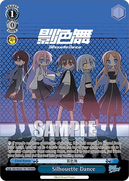 Silhouette Dance (RRR), BanG Dream! Girls Band Party! Countdown Collection Premium Booster BD/WE42-TE17R RRR