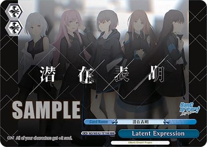 Latent Expression (RRR), BanG Dream! Girls Band Party! Countdown Collection Premium Booster BD/WE42-TE19R RRR