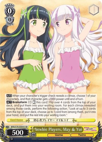 Newbie Players, May & Yui (SR), BOFURI: I Don't Want to Get Hurt, so I'll Max Out My Defense BFR/S78-E005S SR