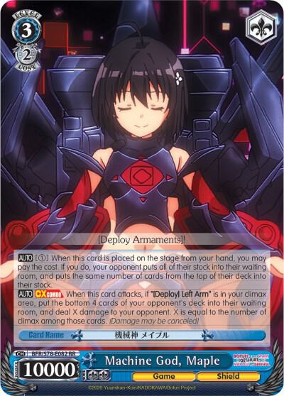 Machine God, Maple, BOFURI: I Don't Want to Get Hurt, so I'll Max Out My Defense BFR/S78-E082 RR