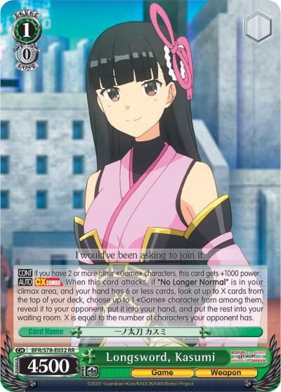 Longsword, Kasumi, BOFURI: I Don't Want to Get Hurt, so I'll Max Out My Defense BFR/S78-E032 RR