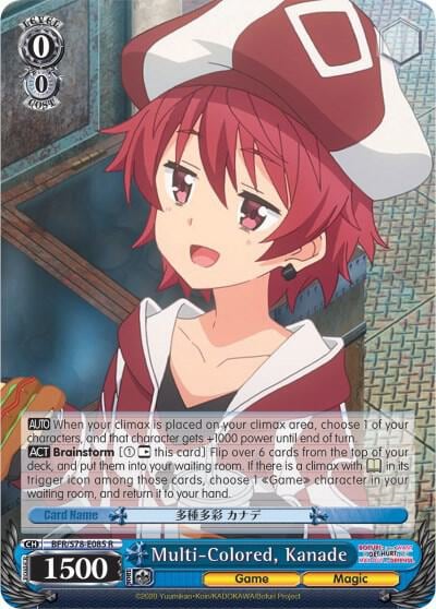 Multi-Colored, Kanade, BOFURI: I Don't Want to Get Hurt, so I'll Max Out My Defense BFR/S78-E085 R