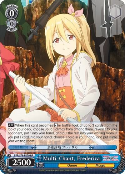 Multi-Chant, Frederica, BOFURI: I Don't Want to Get Hurt, so I'll Max Out My Defense BFR/S78-E079 RR